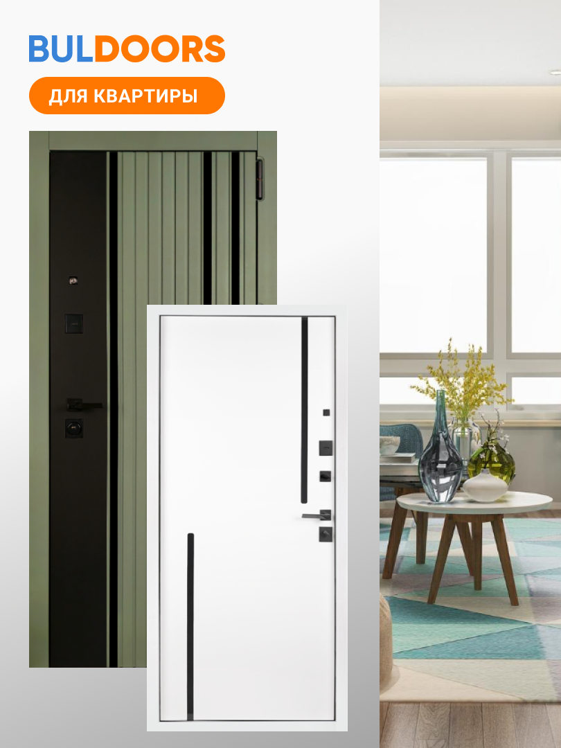 BULDOORS NS 90PP FREEDOM