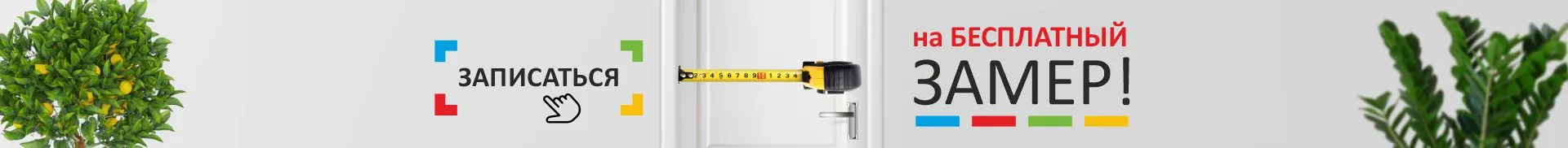 Внизу страницы