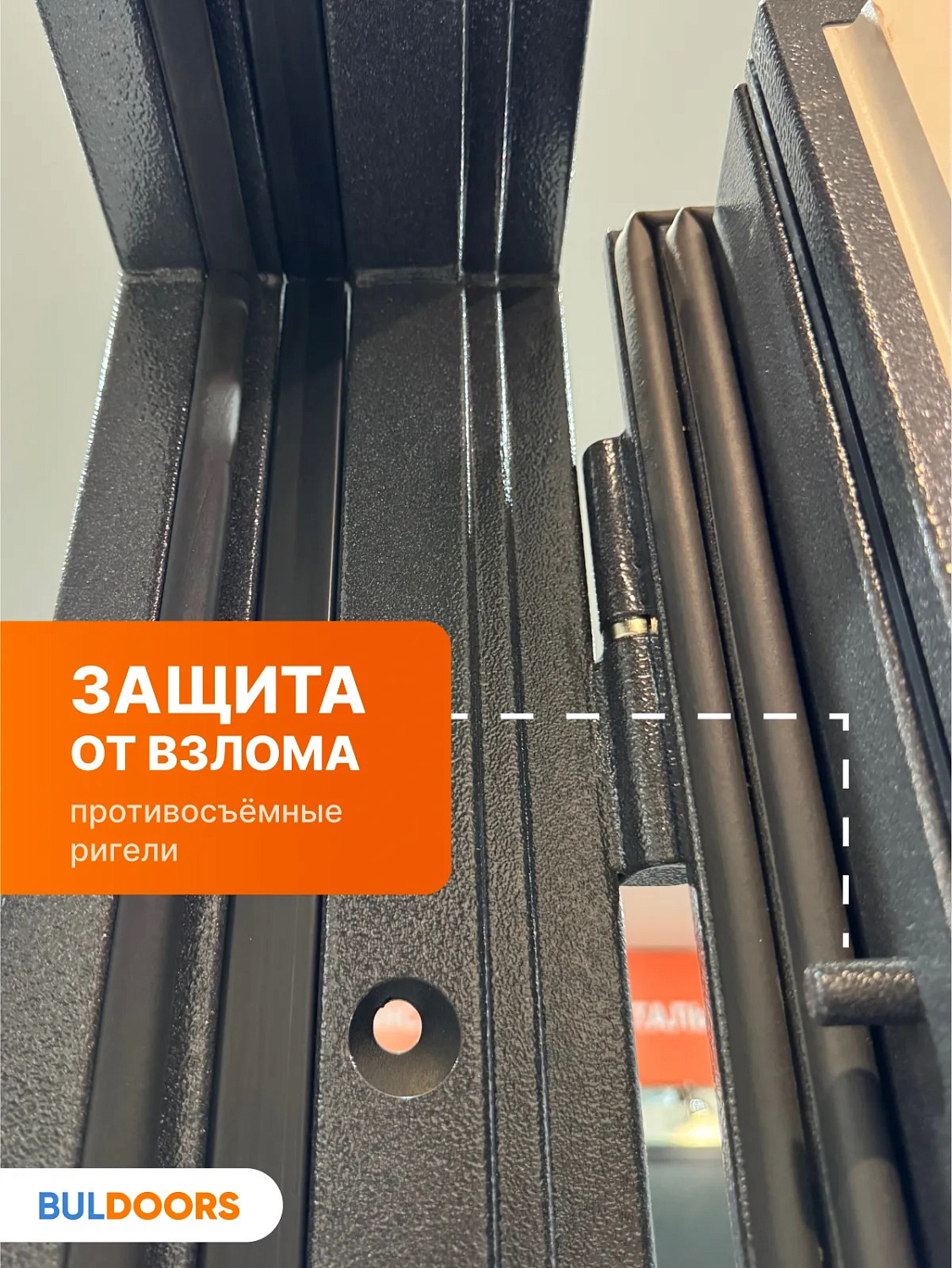 BULDOORS TERMO GLASS 2(Частный дом)