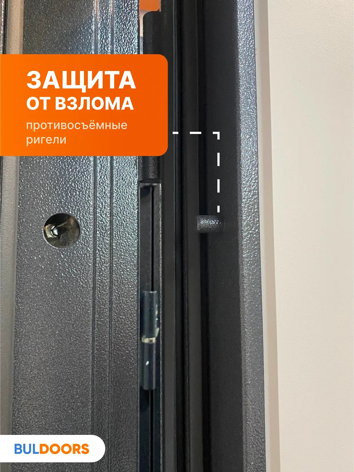 BULDOORS TERMO MODERN (Частный дом)