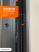 BULDOORS TERMO MODERN (Частный дом)