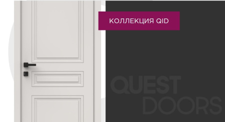 QID