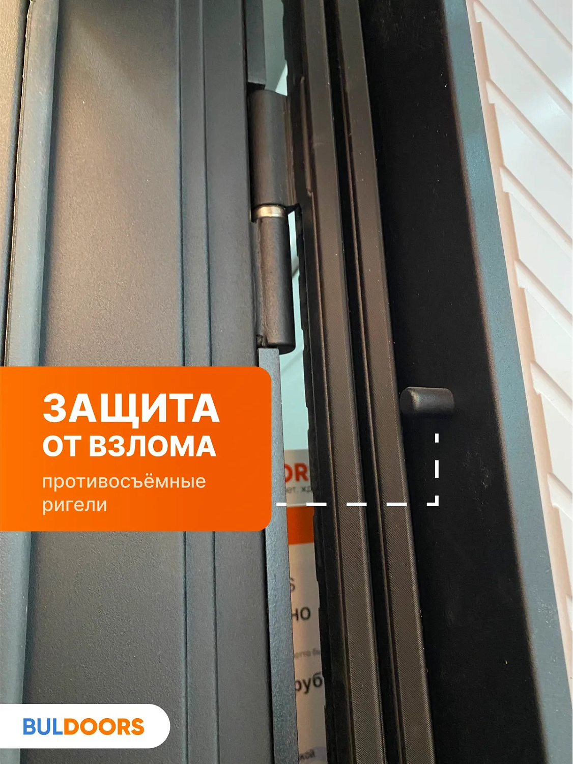 BULDOORS 90 PP WOOD