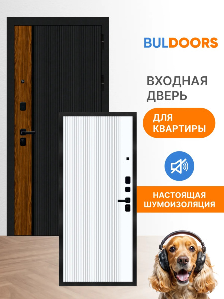 BULDOORS 90 PP LINE