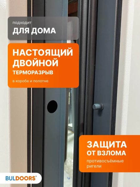 TERMO PREMIUM 1