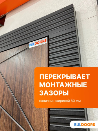 BULDOORS 90 PP WOOD