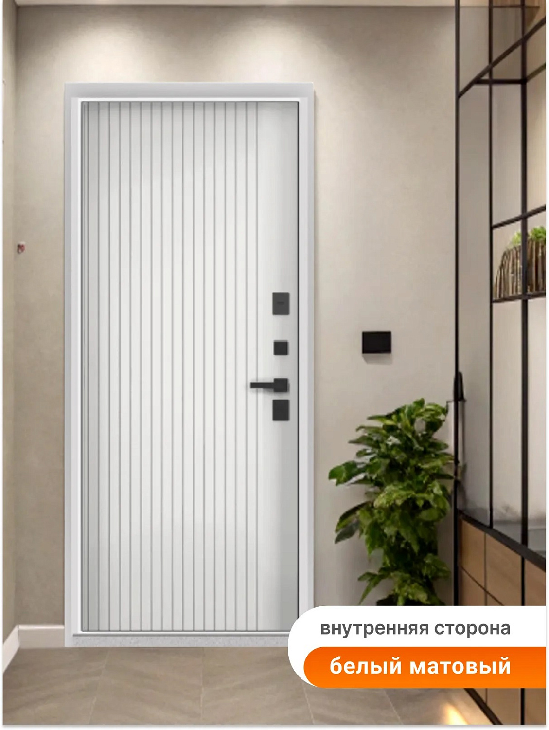 BULDOORS TERMO LINE (Частный дом)