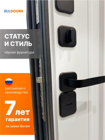 BULDOORS TERMO GLASS 2 (Частный дом)