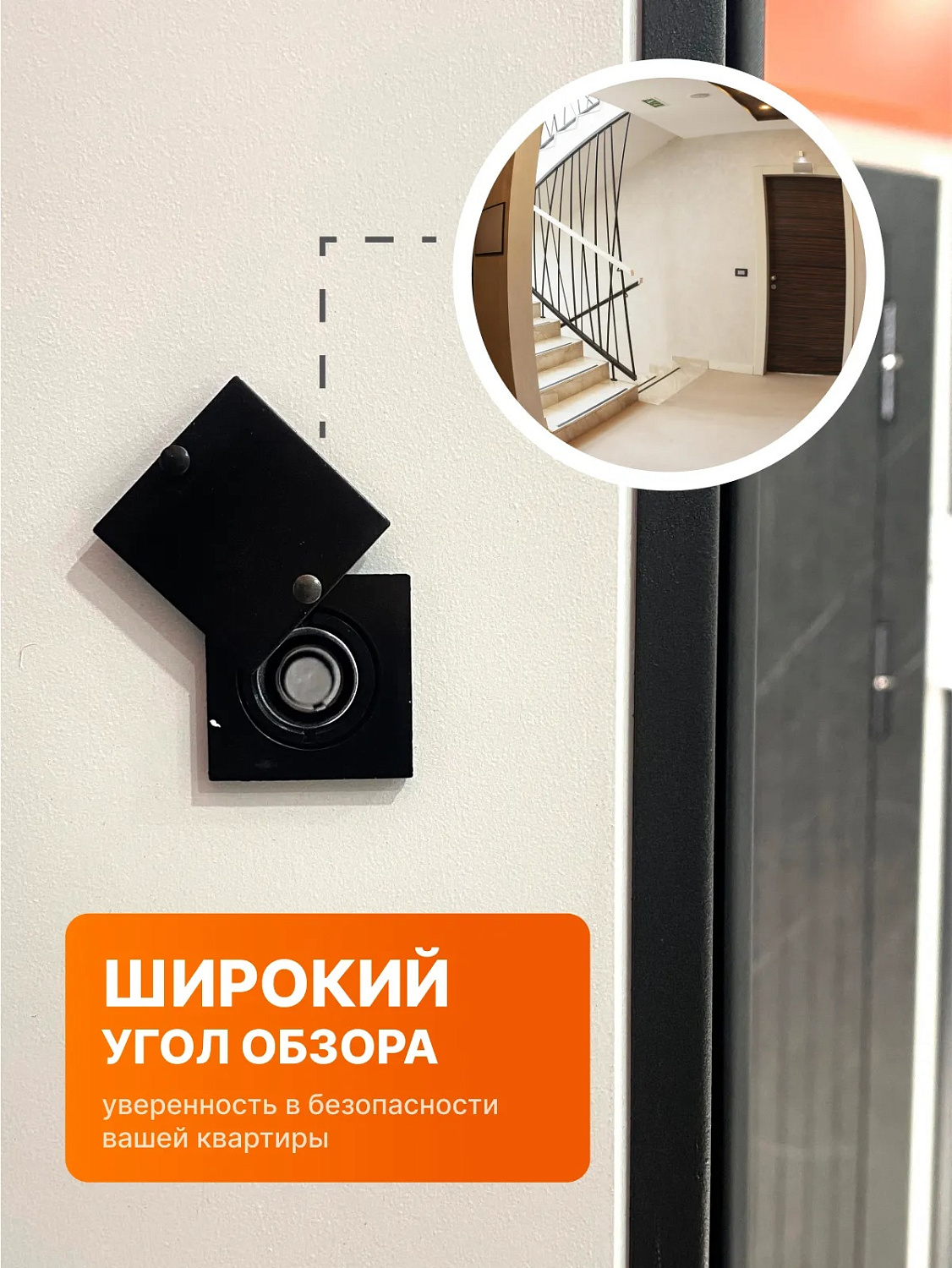 BULDOORS 90 PP WOOD