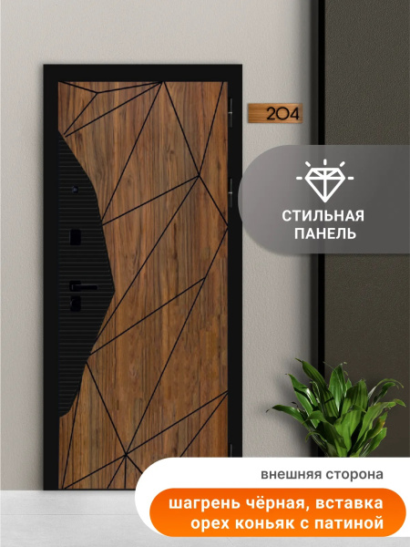 BULDOORS 90 PP WOOD