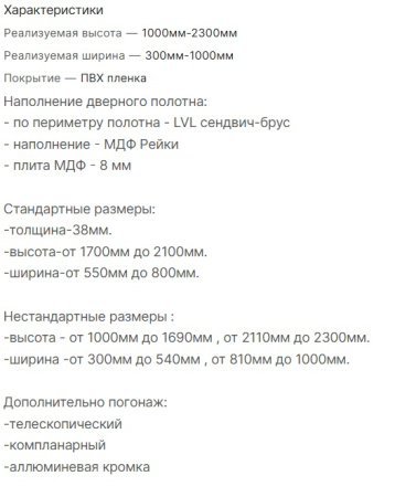 Амелия