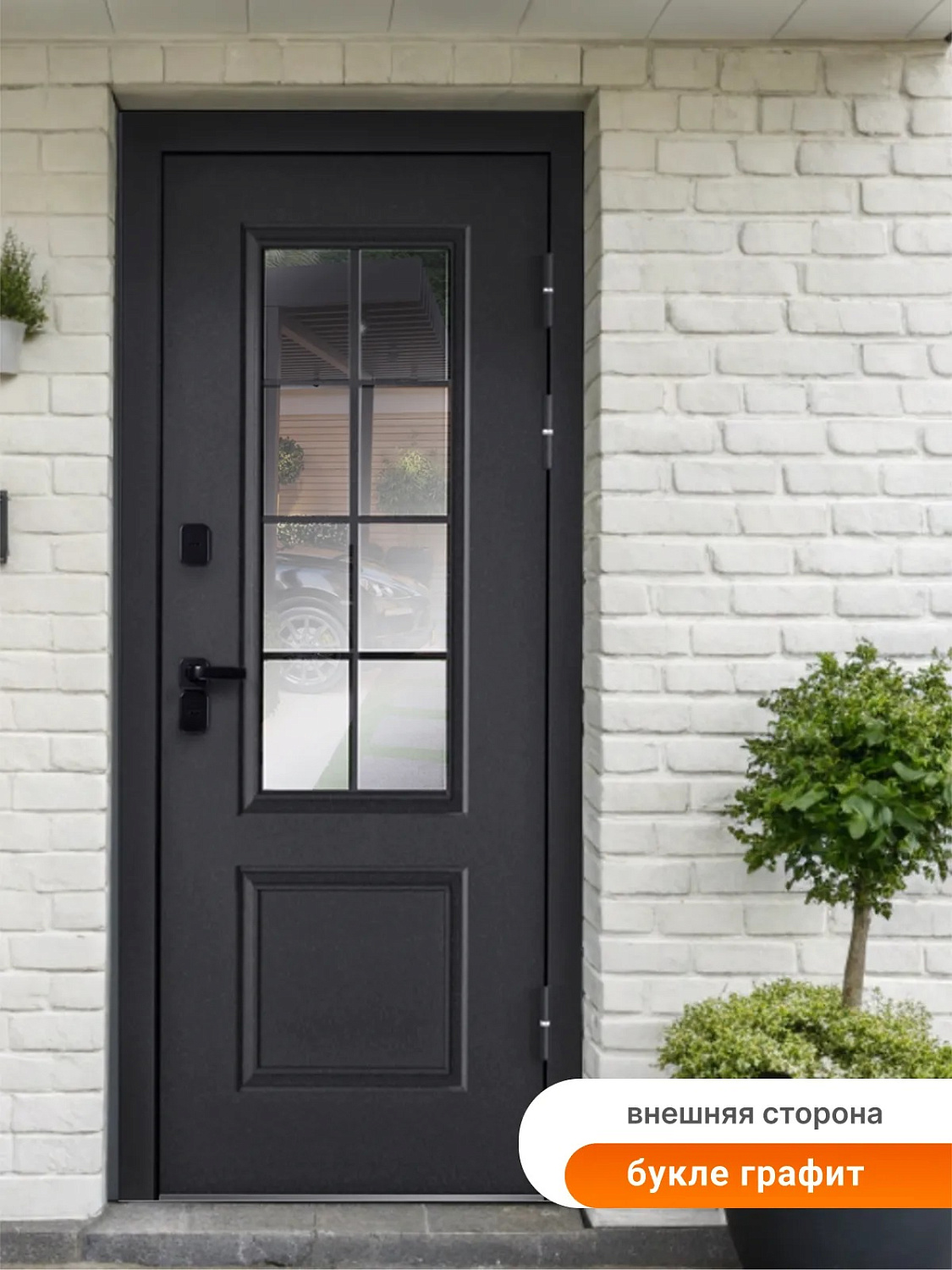 BULDOORS TERMO GLASS 2(Частный дом)