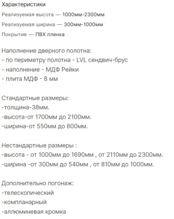 Вейвес