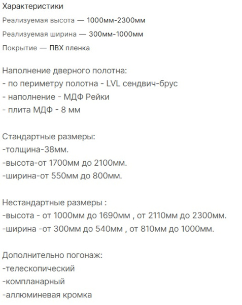Брют