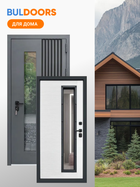 BULDOORS NS TERMO RAIL GL