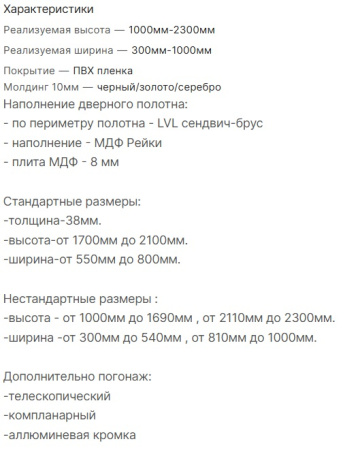 Астра люкс