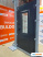 TERMO ARCTIC 2 (Частный дом)