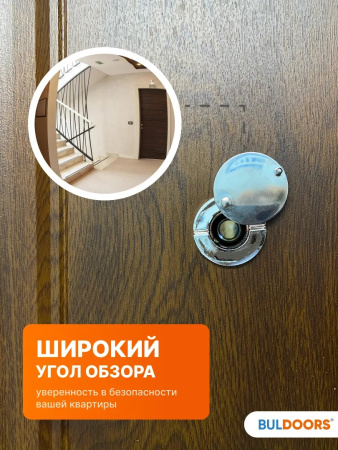 BULDOORS 70 MP BROWN