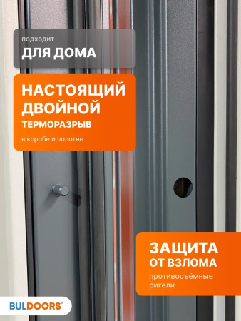 TERMO PREMIUM 2