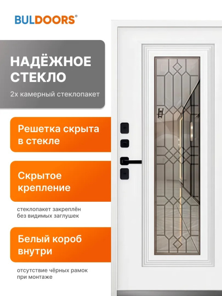 TERMO PREMIUM 4