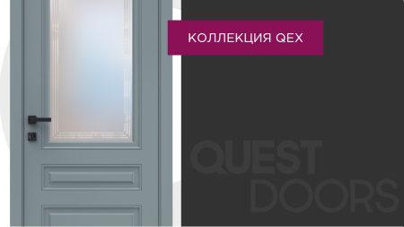 QEX