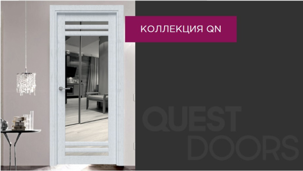 QN