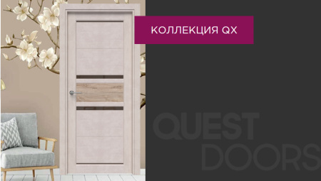 QX
