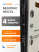 BULDOORS TERMO MODERN (Частный дом)