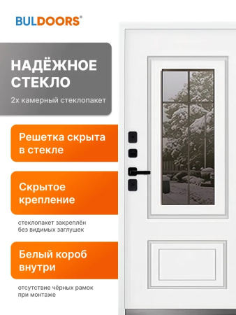 TERMO PREMIUM 1