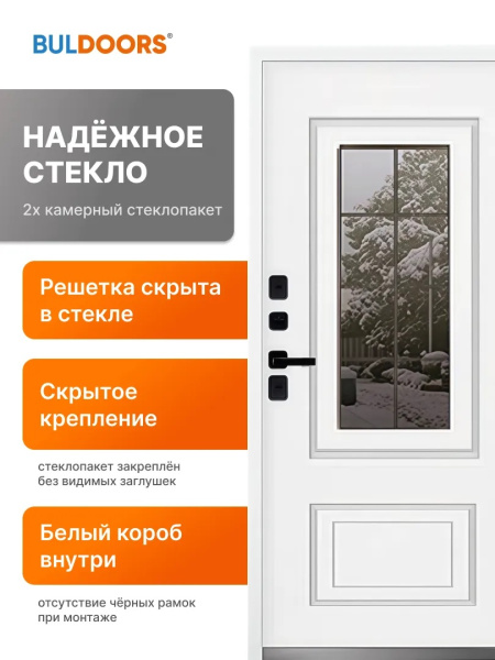 TERMO PREMIUM 1