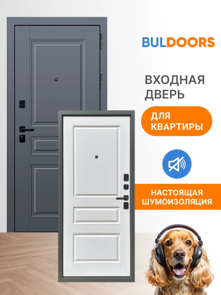BULDOORS 90 PP CLASSIC