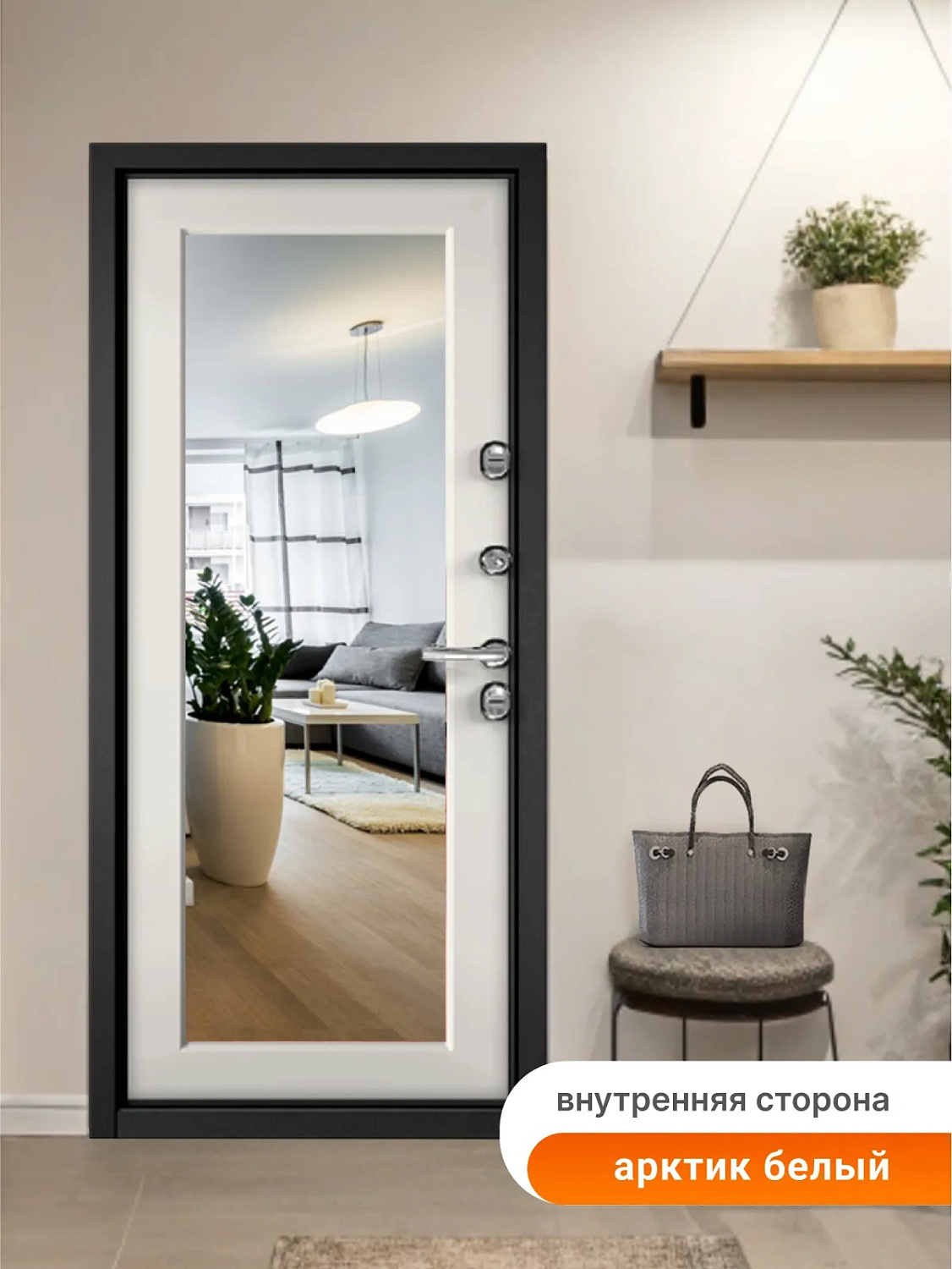 BULDOORS TERMO MIRROR