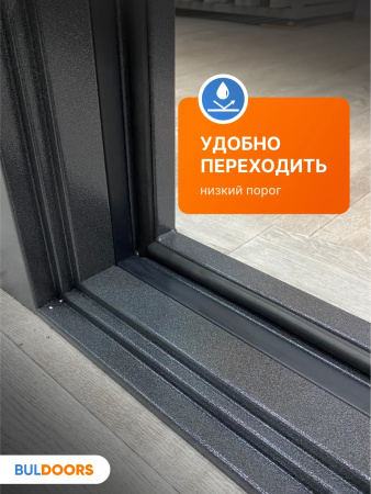 BULDOORS TERMO MODERN (Частный дом)