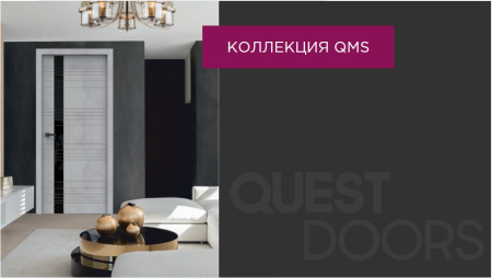 QMS