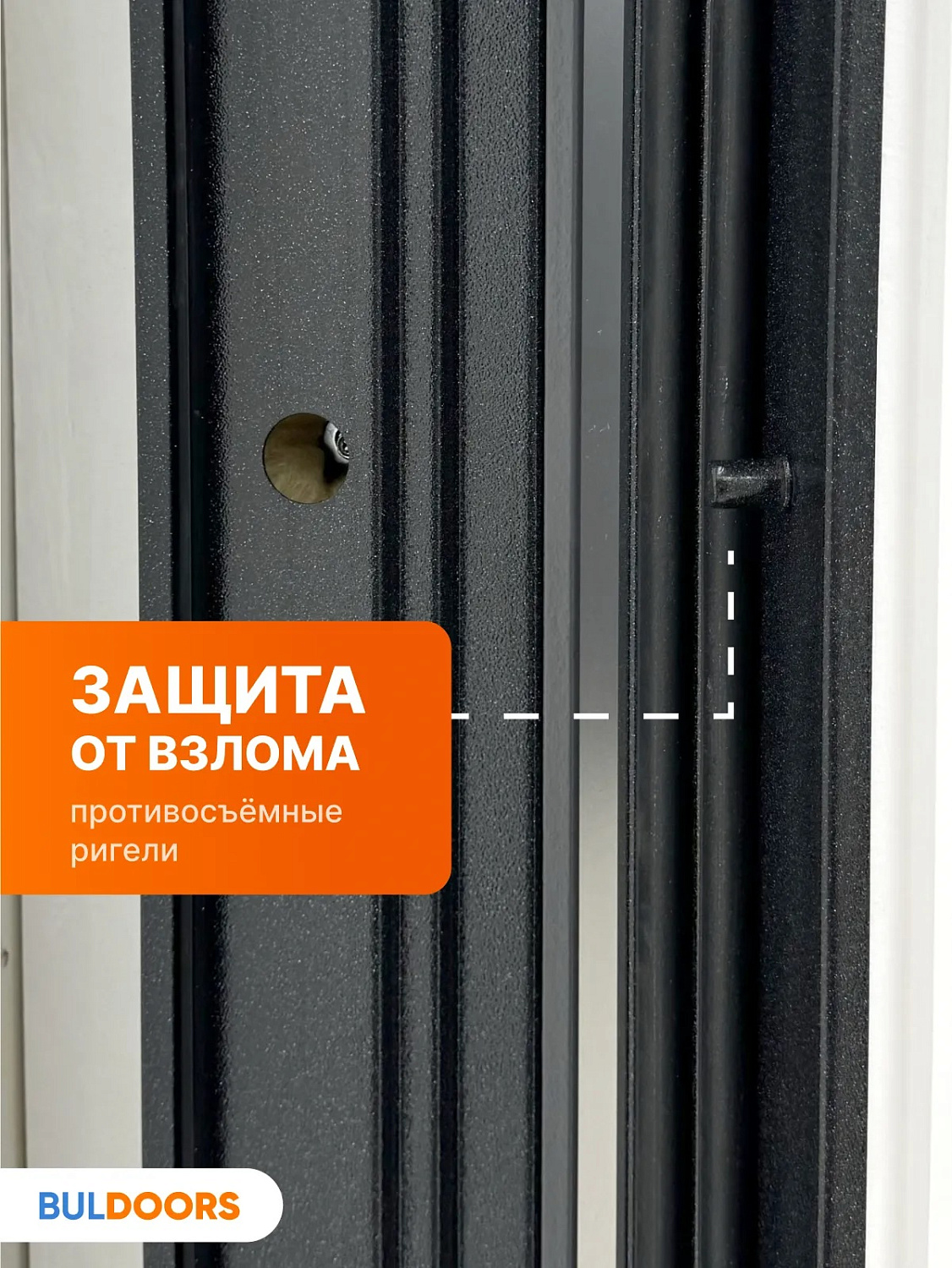 BULDOORS 90 MP MODERN