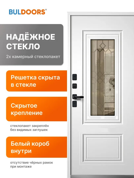 TERMO PREMIUM 3