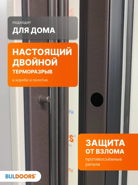 TERMO PREMIUM 4