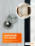 BULDOORS 90 MP MODERN