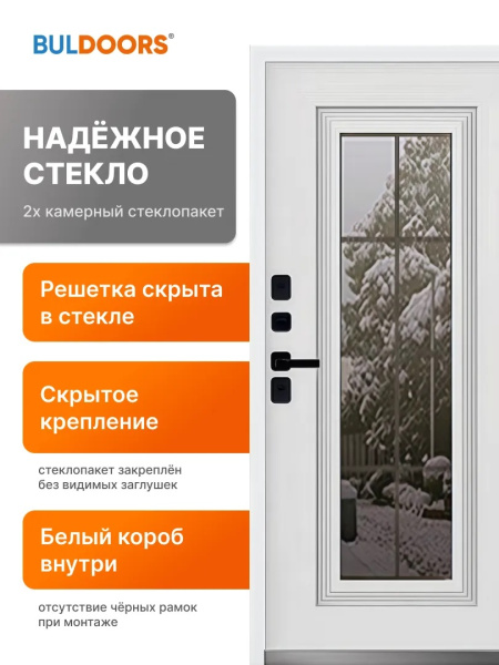 TERMO PREMIUM 2