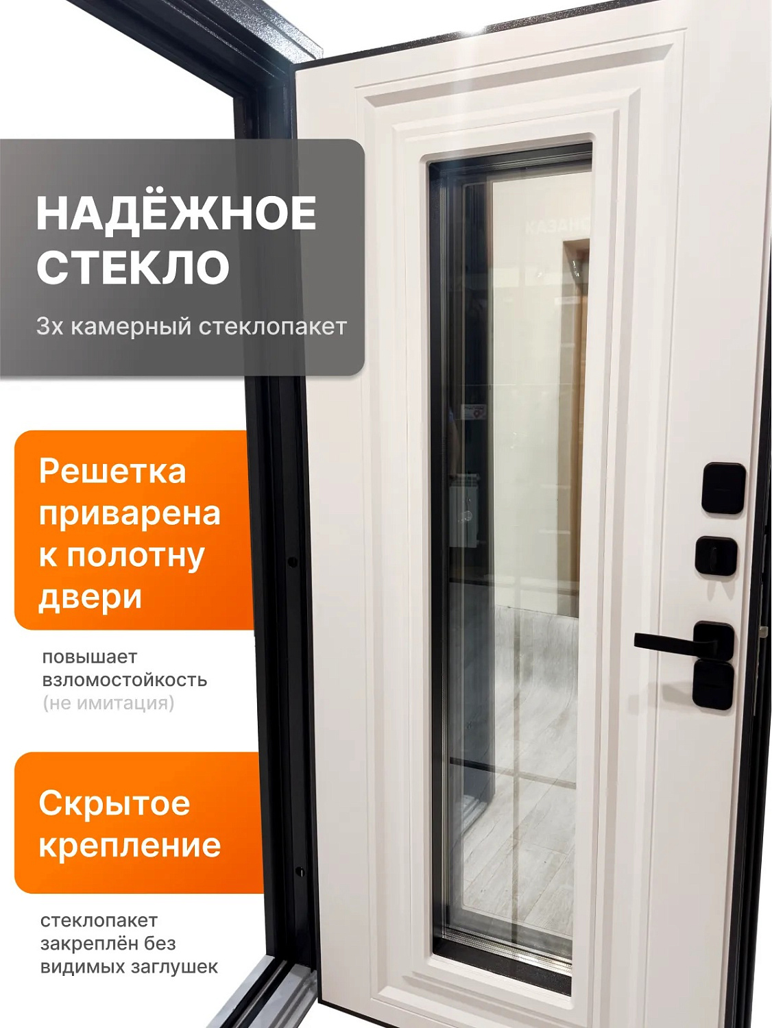 BULDOORS TERMO GlASS 1(Частный дом)
