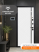 BULDOORS 90 PP HI-TECH