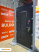 BULDOORS TERMO CLASSIC (Частный дом)